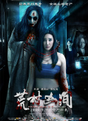 探索战争纪元的世界：地图与任务全解析